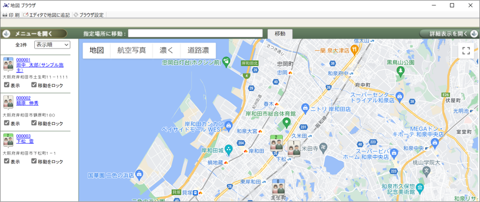 顧客の住所を地図で表示