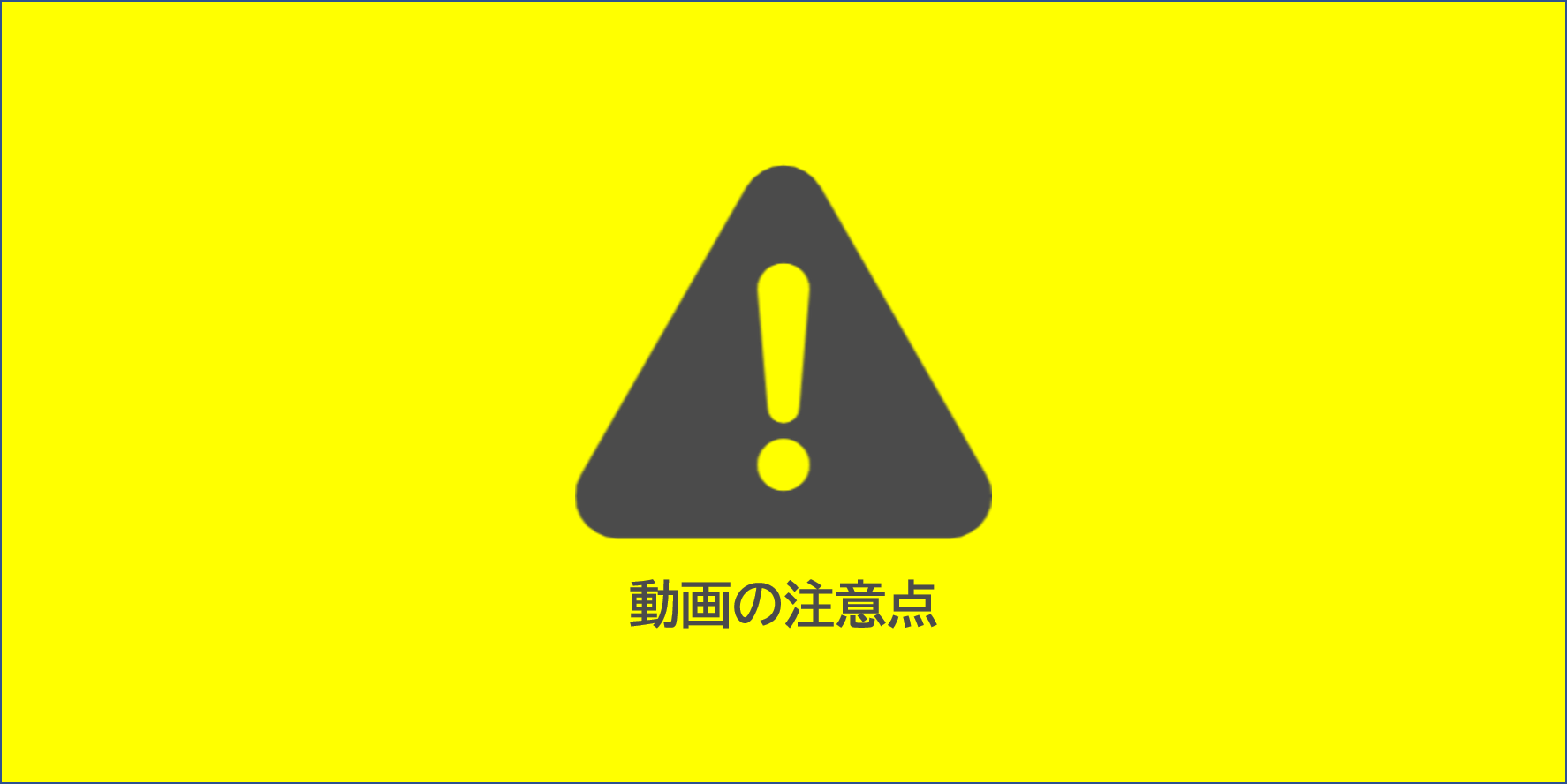動画内のAnyONEについて